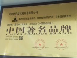 企業榮譽