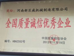 會(huì)員單位