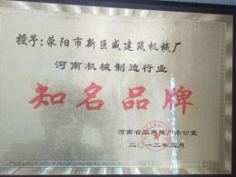 企業榮譽