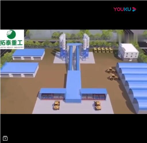 拓泰重工混凝土攪拌站動畫展示